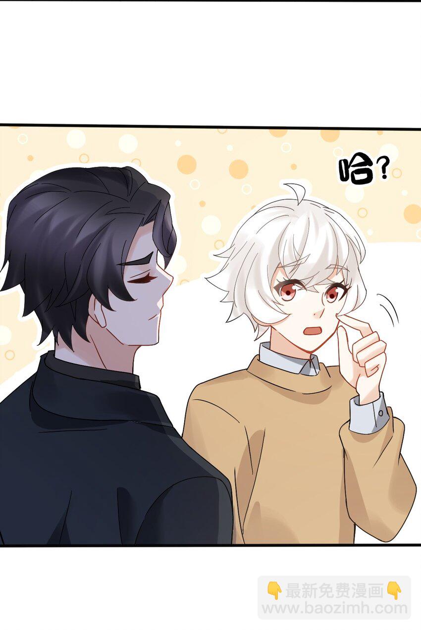 010 怎么是你？(1/2)-第13话