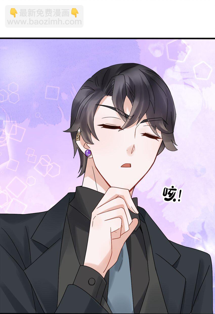 010 怎么是你？(1/2)-第13话