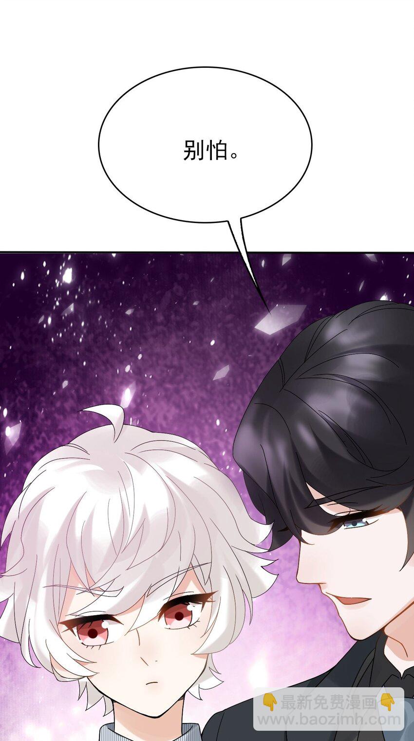 012 蜃(1/2)-第15话