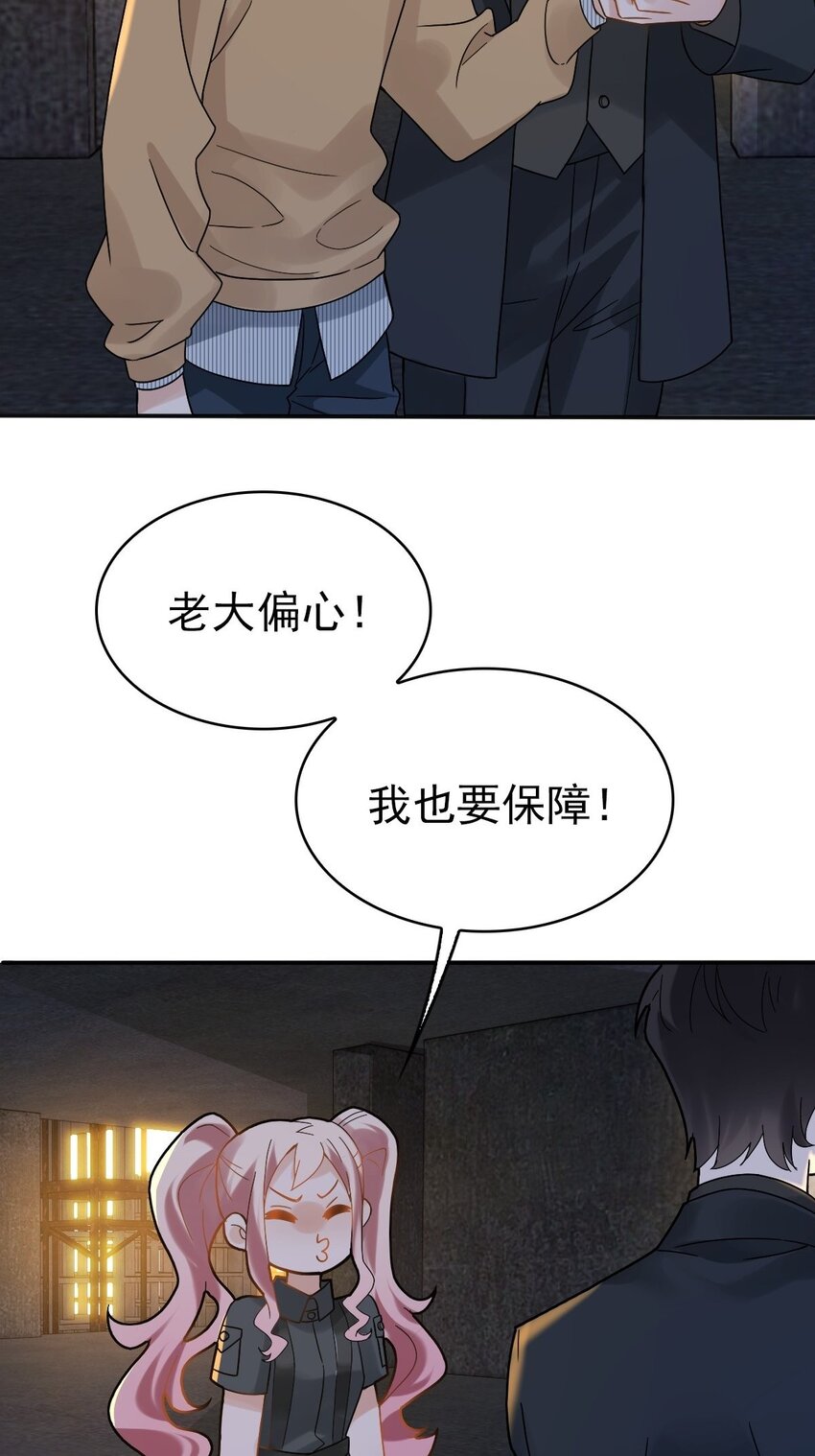 星官圖 - 012 蜃(1/2) - 6