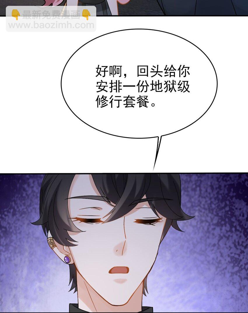 012 蜃(1/2)-第15话