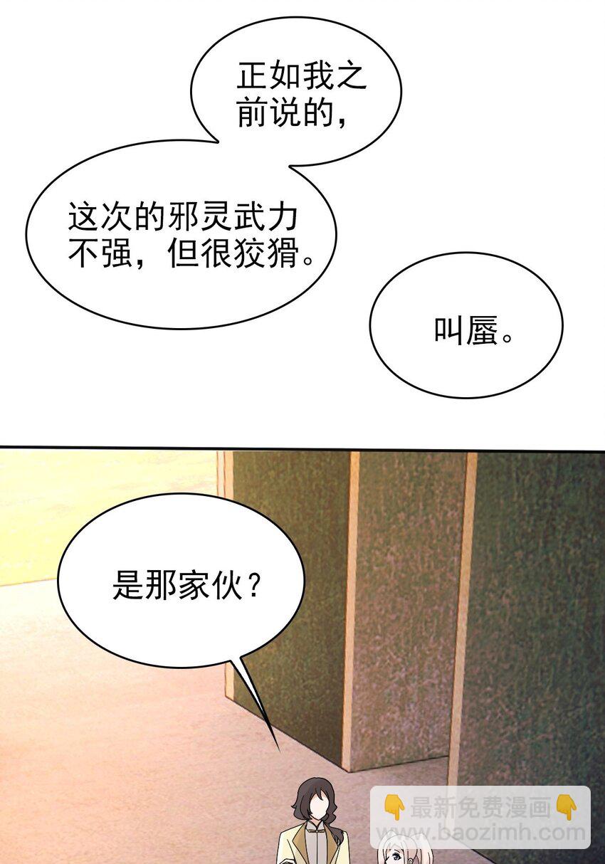 012 蜃(1/2)-第15话