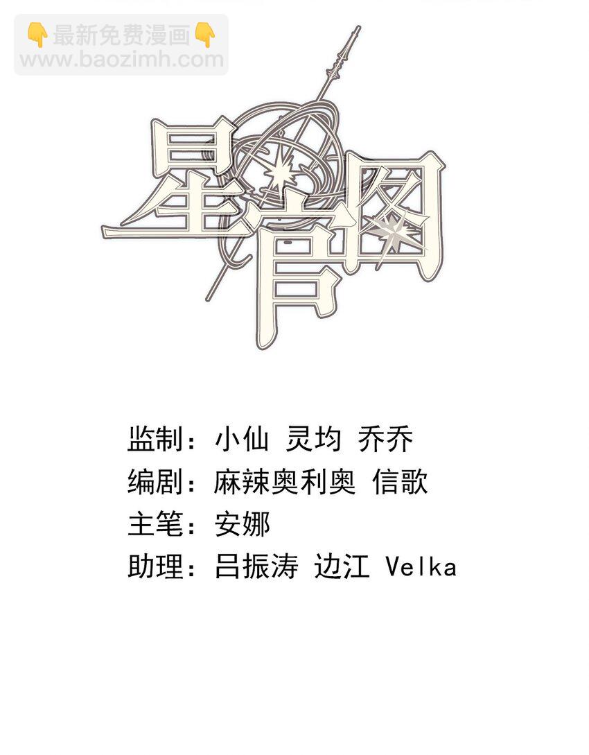 012 蜃(1/2)-第15话