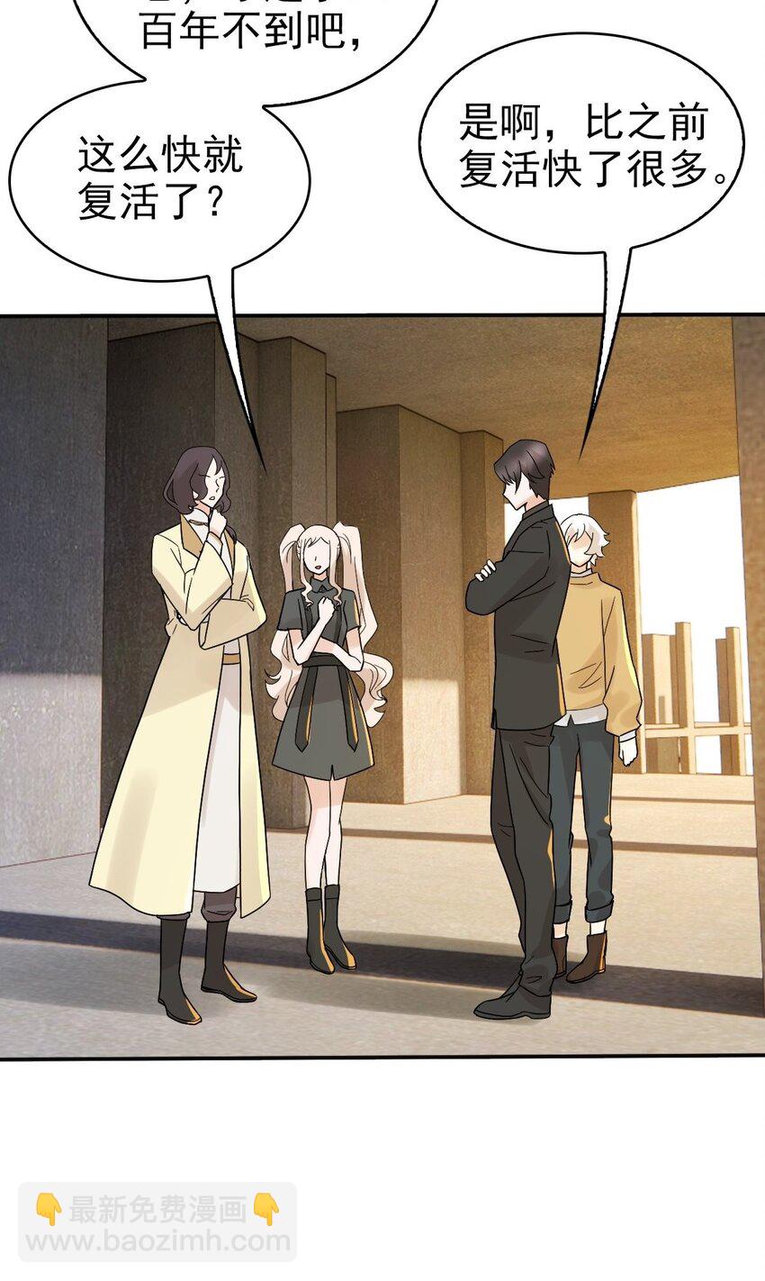 012 蜃(1/2)-第15话