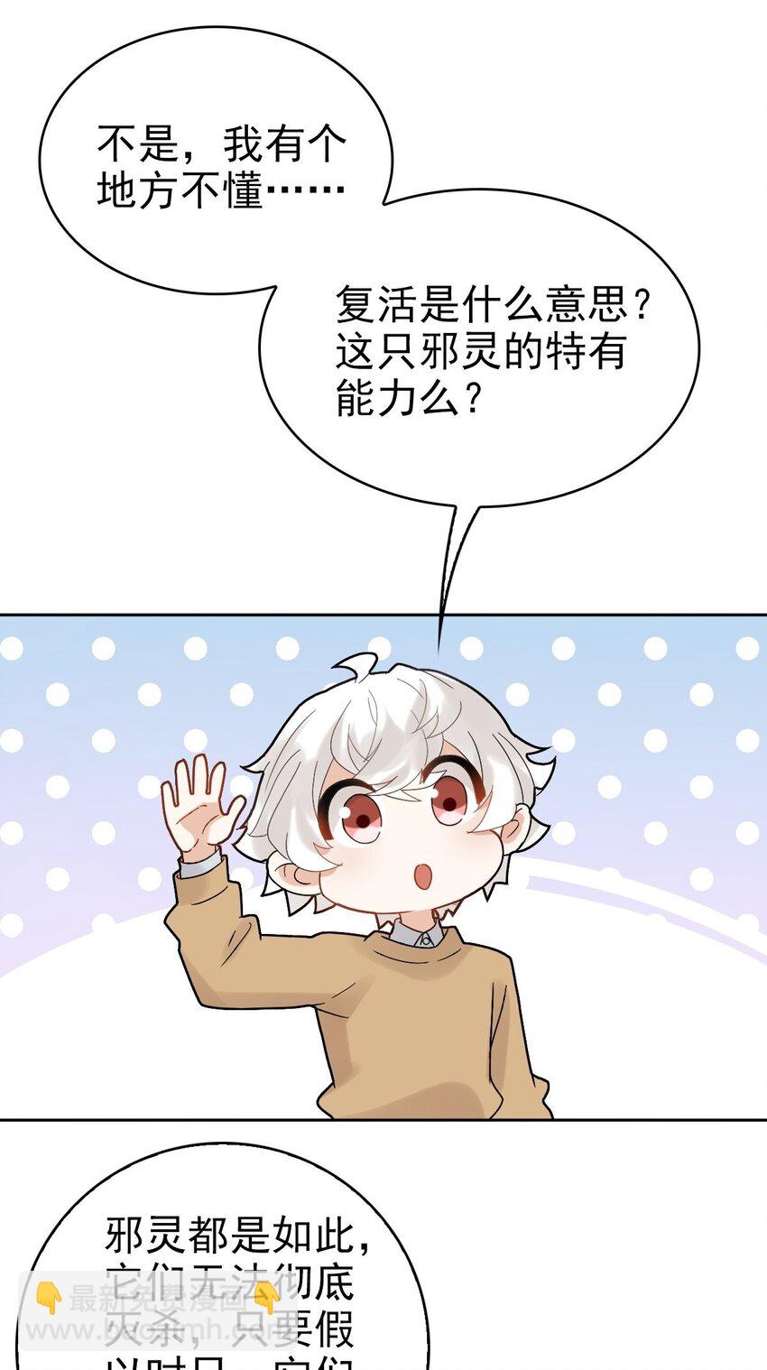 012 蜃(1/2)-第15话