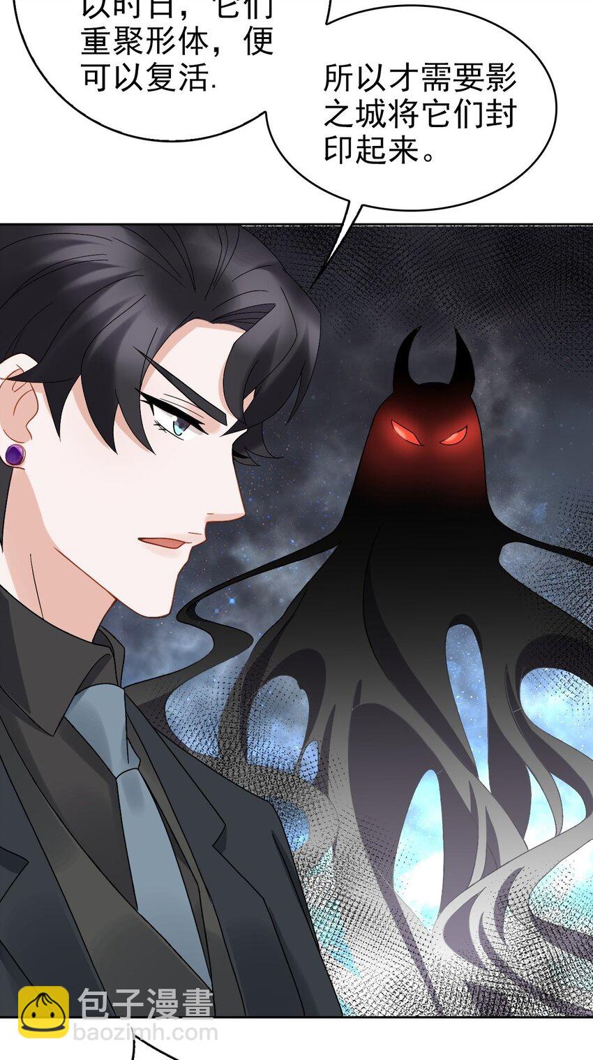 012 蜃(1/2)-第15话