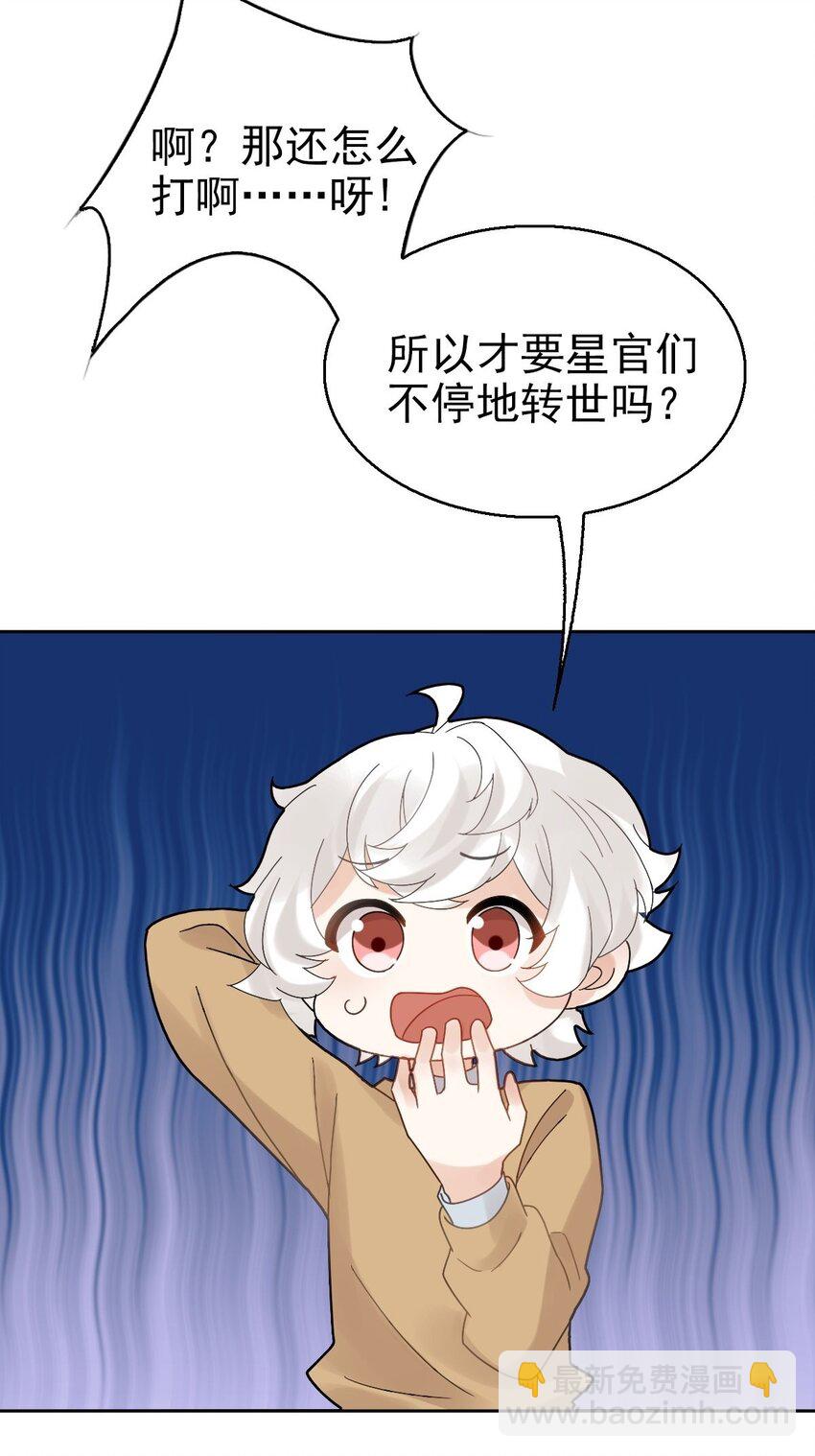 012 蜃(1/2)-第15话