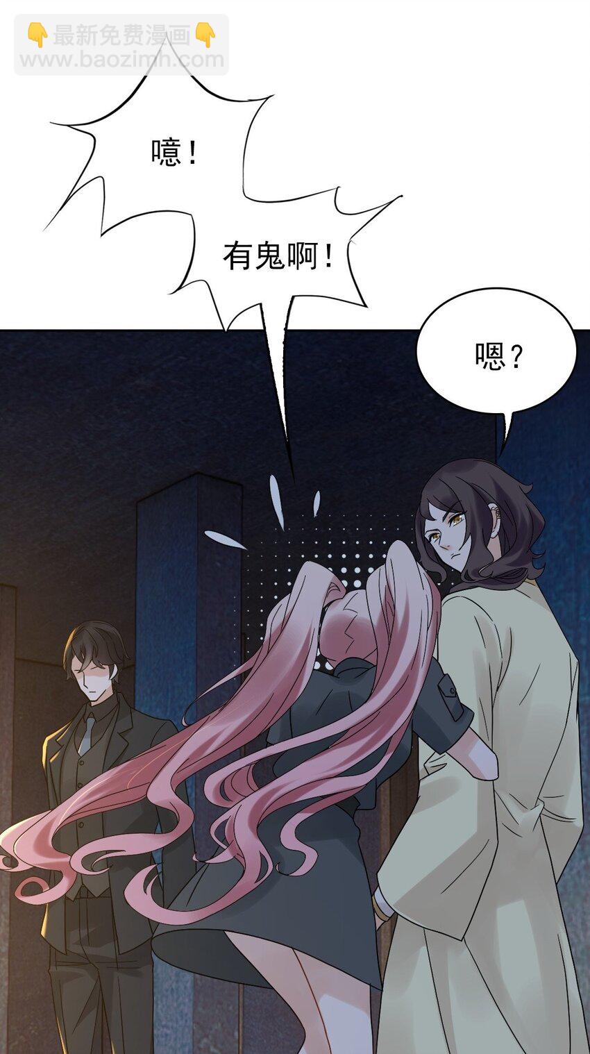 012 蜃(1/2)-第15话