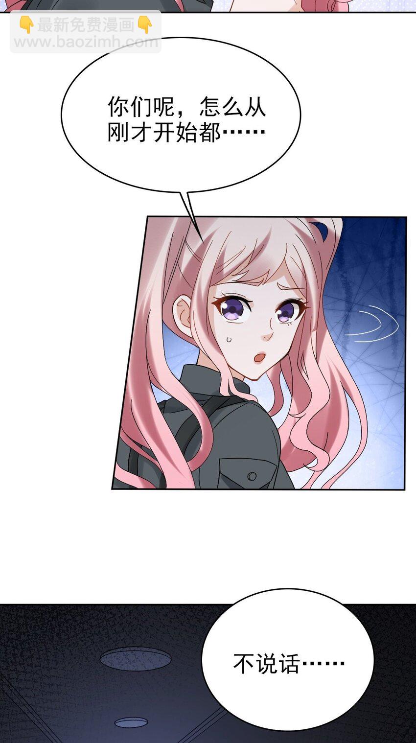 012 蜃(1/2)-第15话