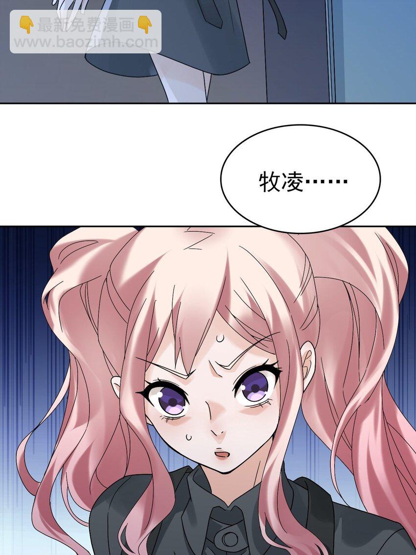 012 蜃(1/2)-第15话