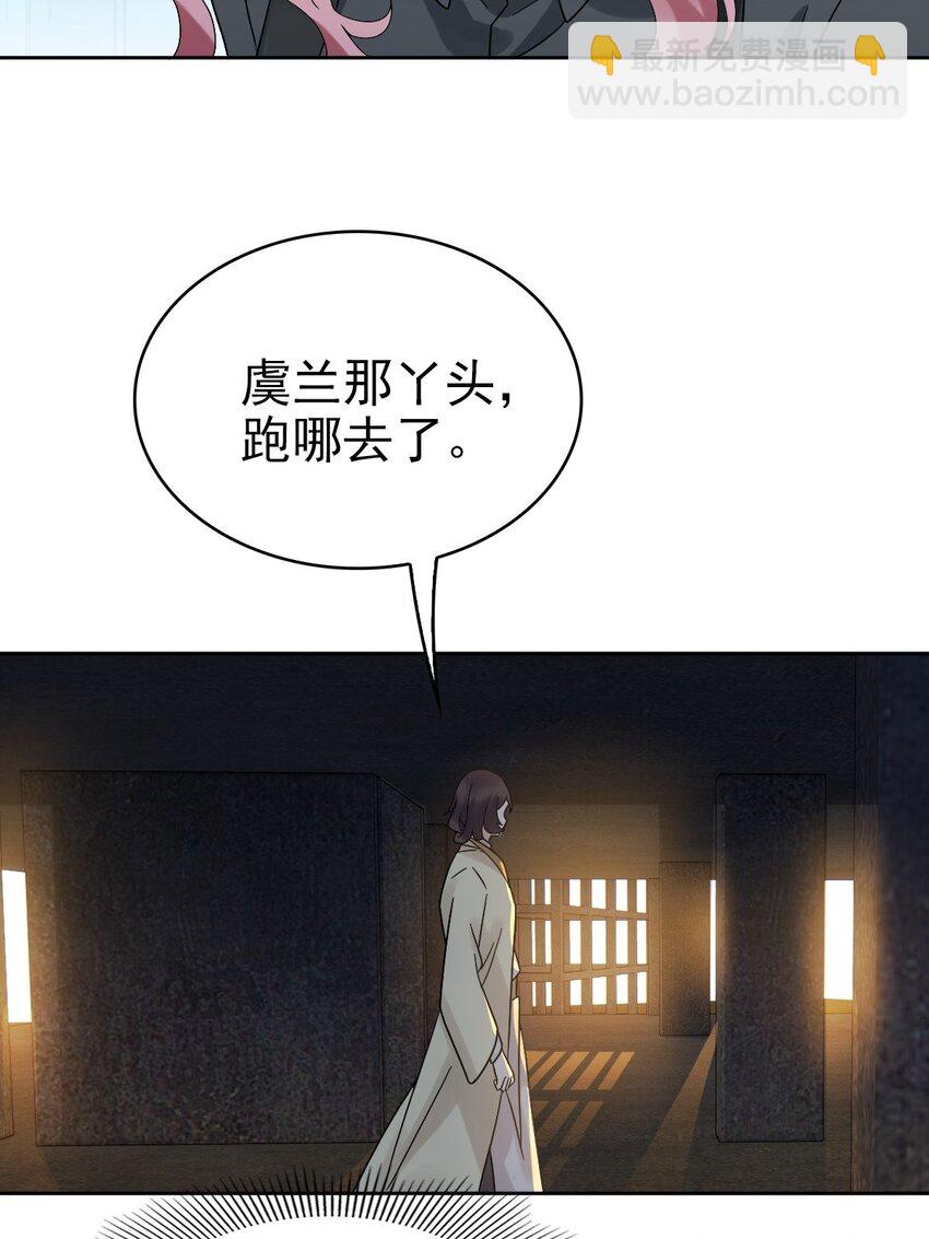 012 蜃(1/2)-第15话