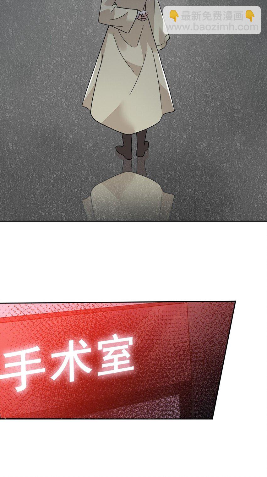 012 蜃(1/2)-第15话