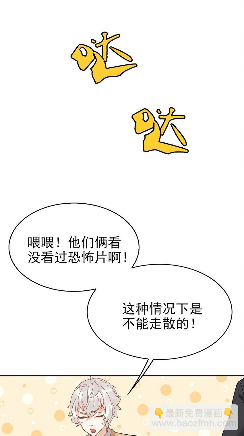 012 蜃(1/2)-第15话