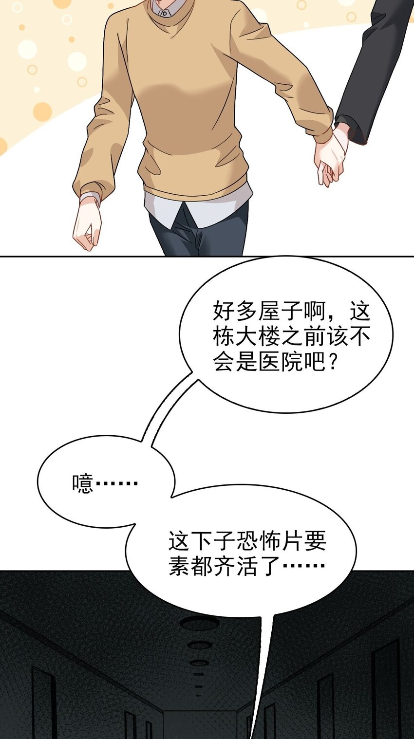 星官圖 - 012 蜃(1/2) - 5