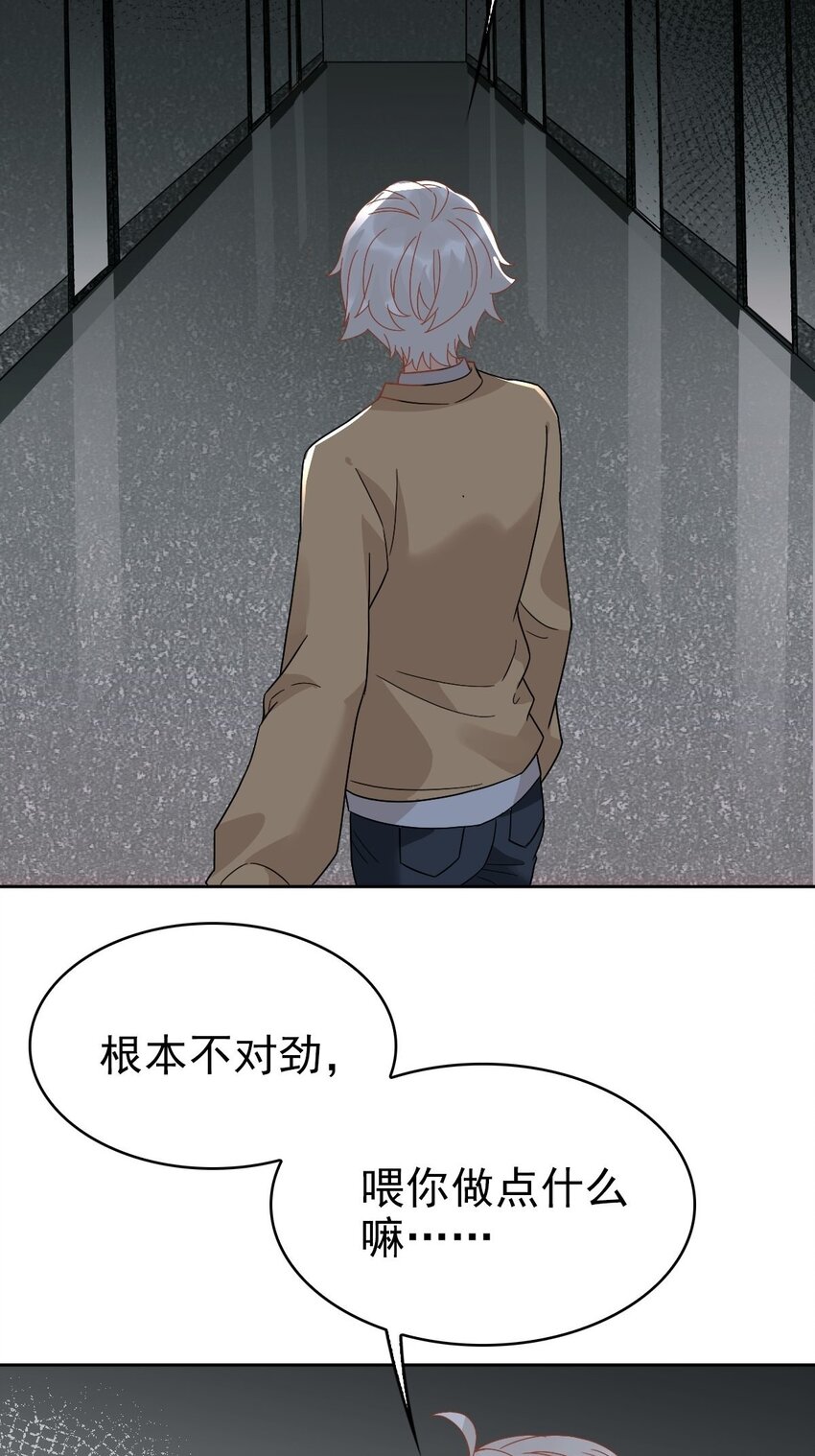 012 蜃(1/2)-第15话