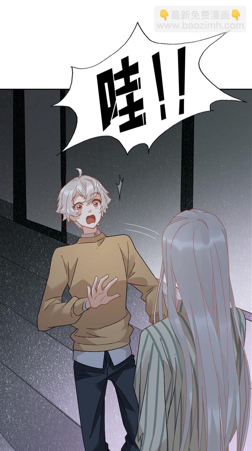 012 蜃(1/2)-第15话