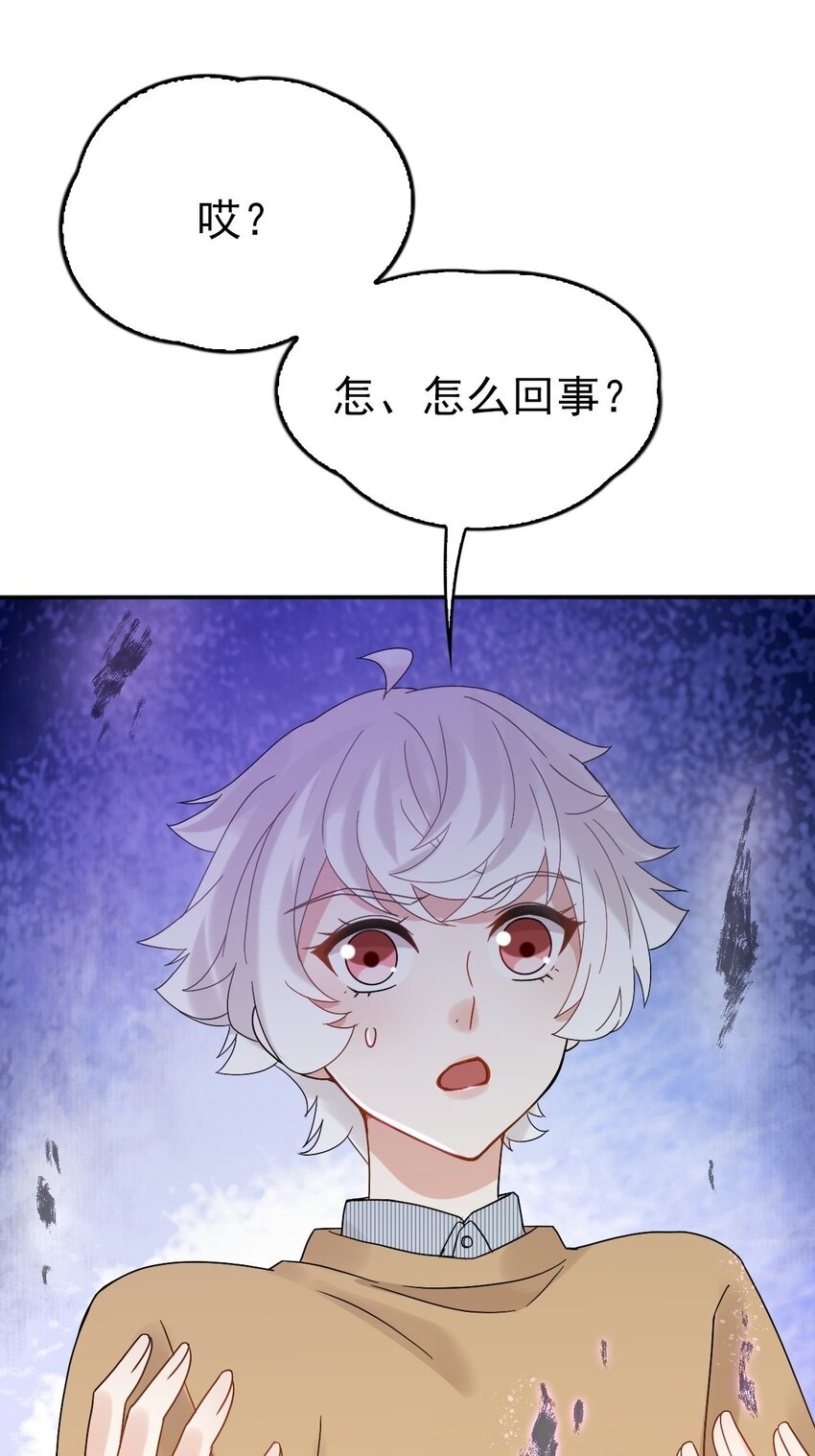 012 蜃(1/2)-第15话