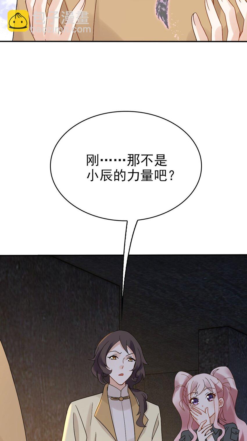 012 蜃(1/2)-第15话