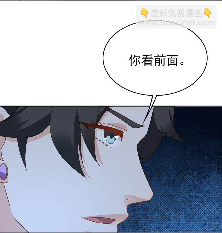 016 你是我的人！(1/2)-第19话