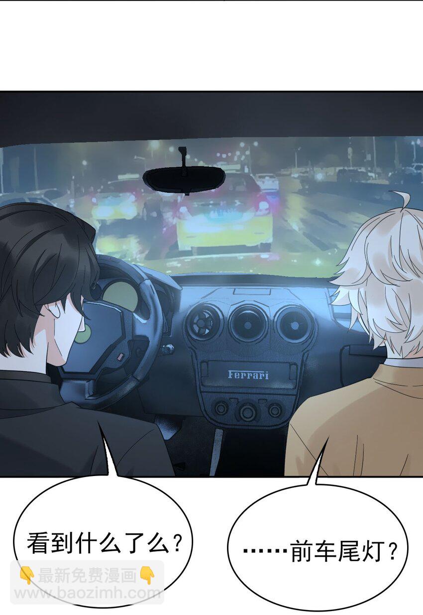 016 你是我的人！(1/2)-第19话