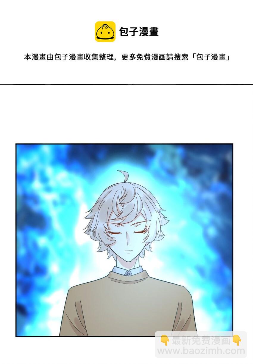 016 你是我的人！(1/2)-第19话