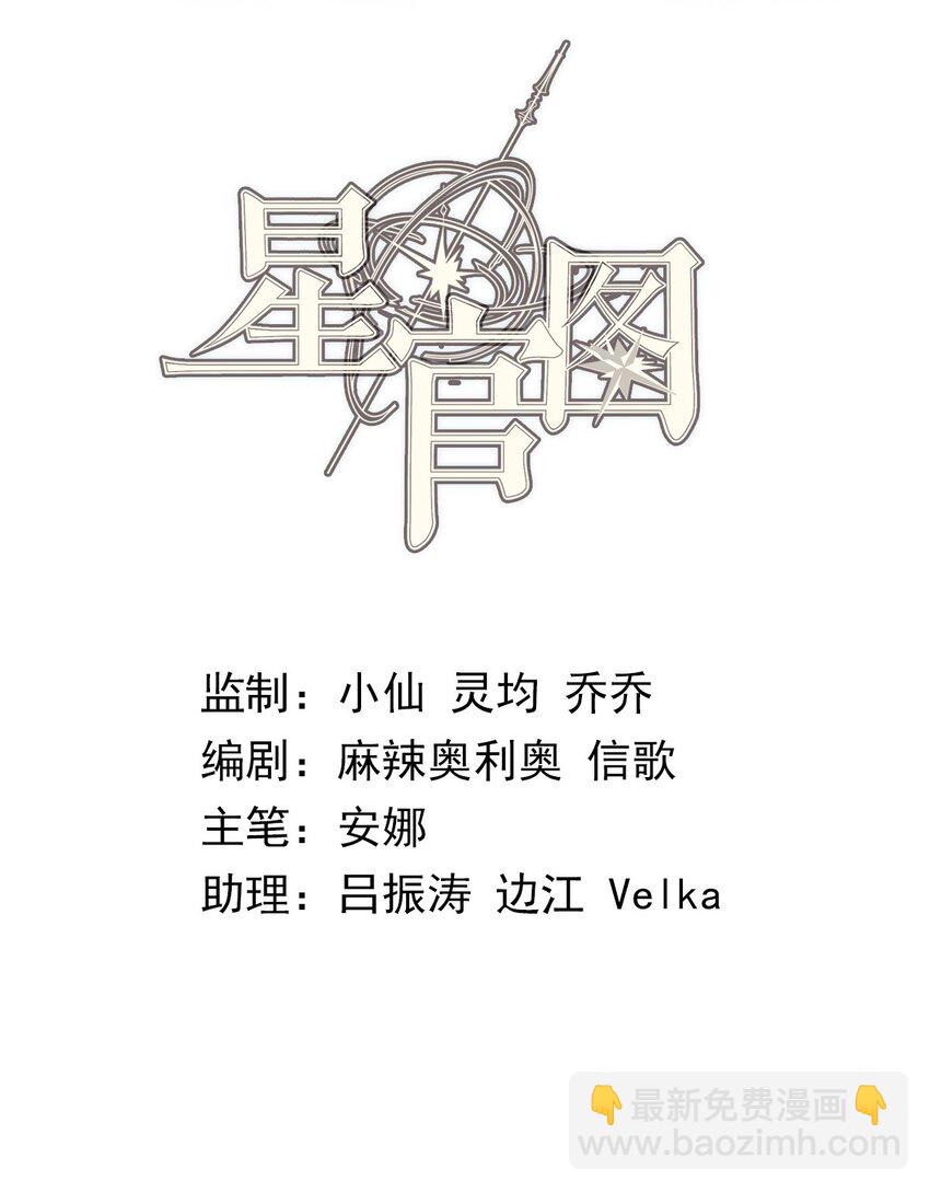 016 你是我的人！(1/2)-第19话