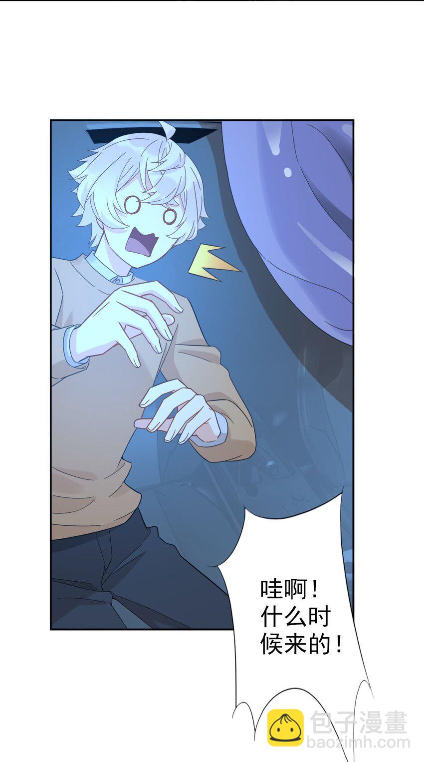 016 你是我的人！(1/2)-第19话