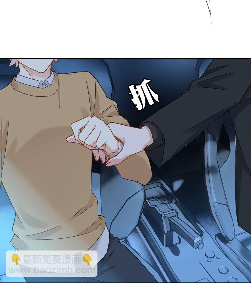 016 你是我的人！(1/2)-第19话