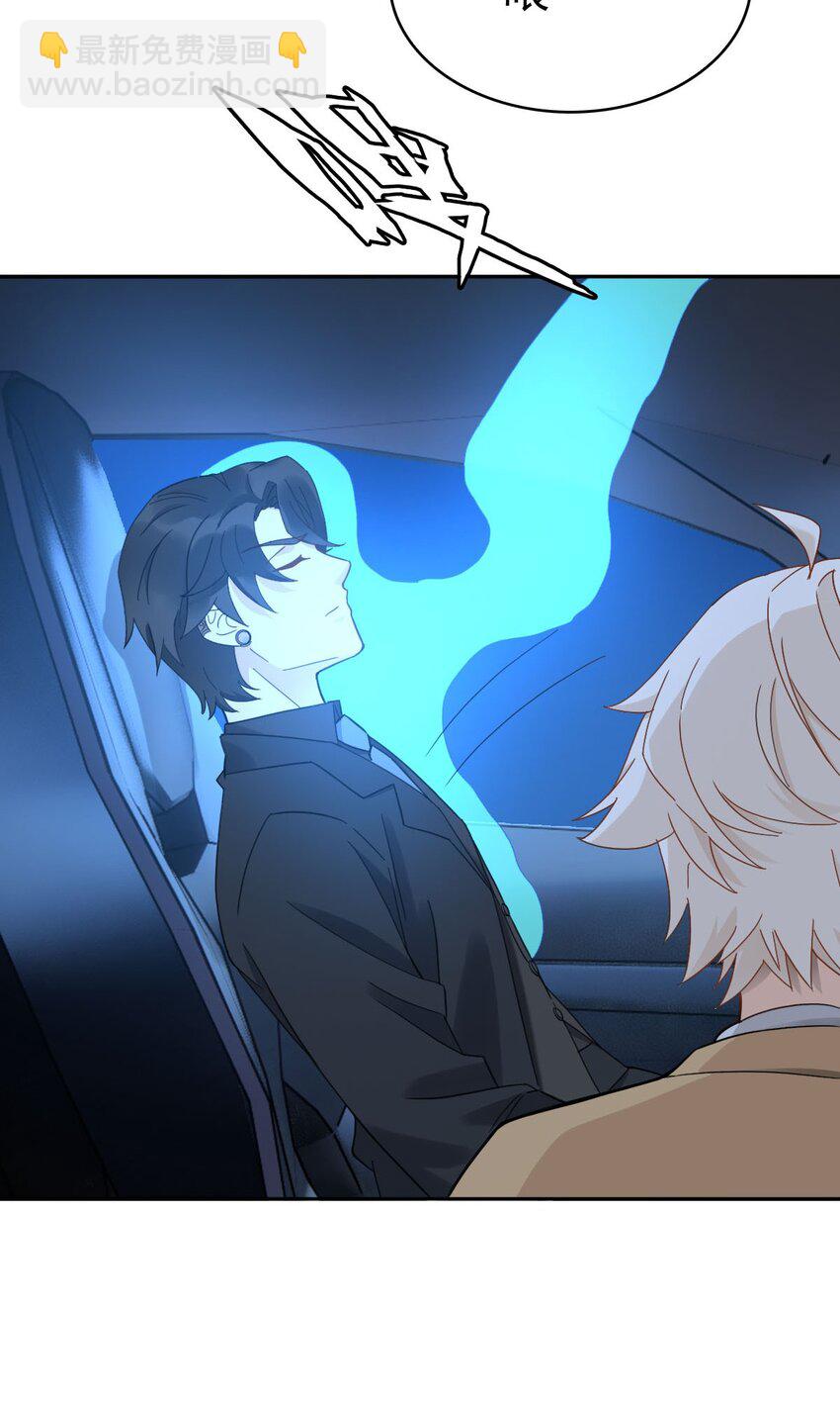 016 你是我的人！(1/2)-第19话