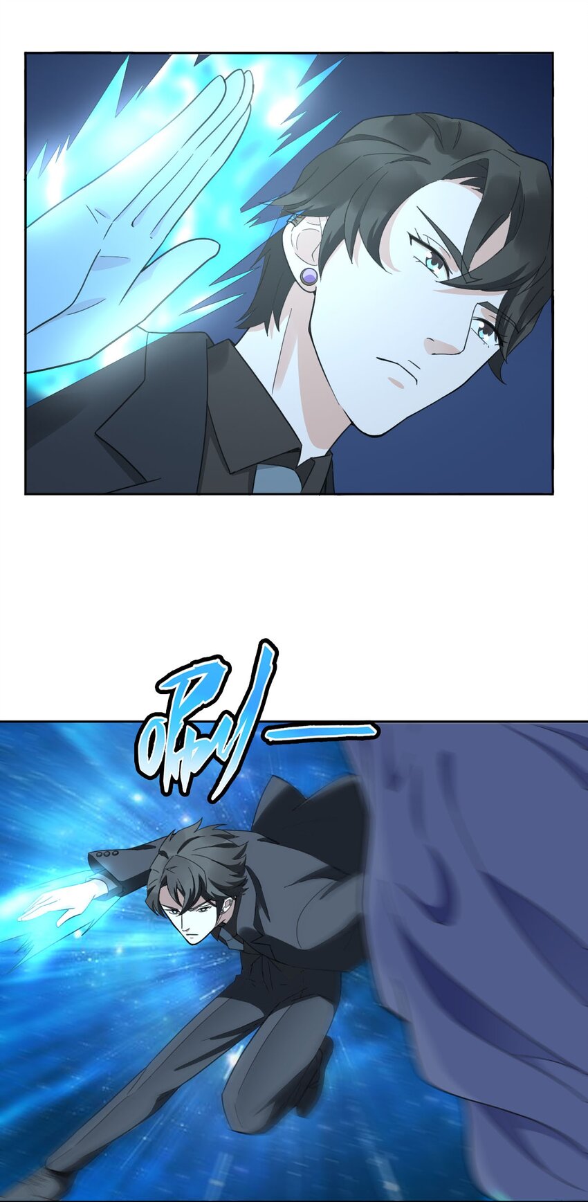 016 你是我的人！(1/2)-第19话