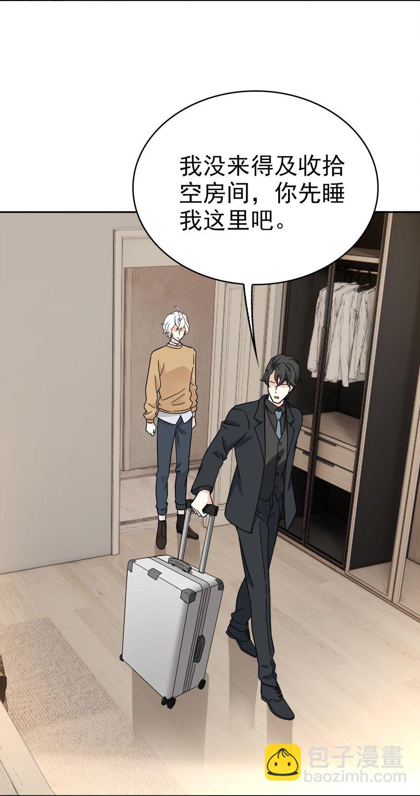 016 你是我的人！(1/2)-第19话