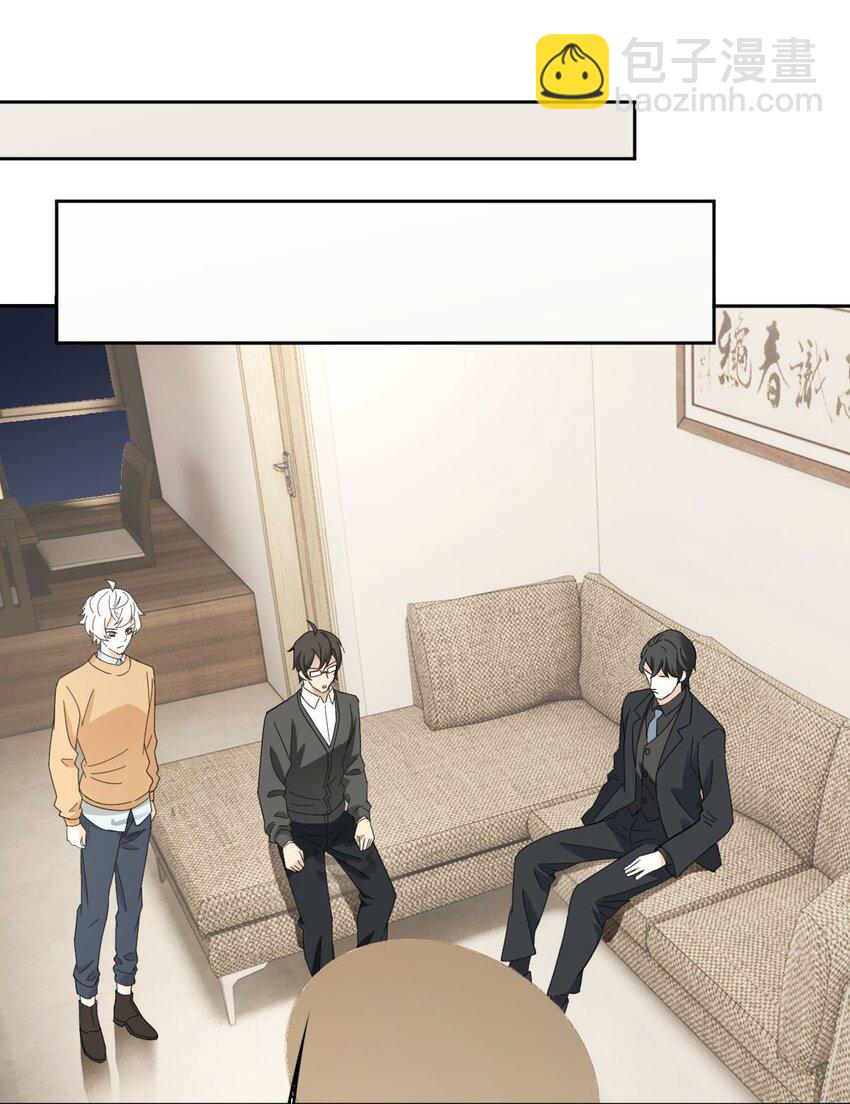 016 你是我的人！(1/2)-第19话