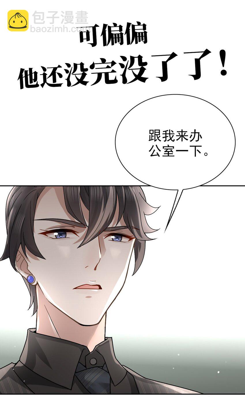 预告 预告2-第3话