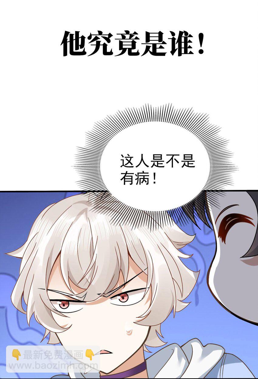 预告 预告2-第3话