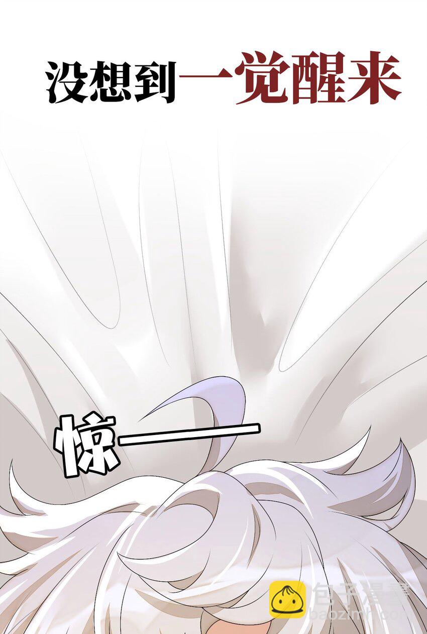 预告 预告2-第3话