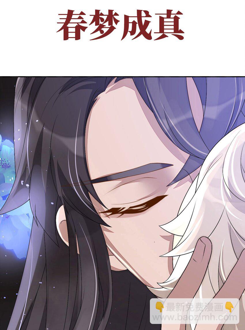 预告 预告2-第3话