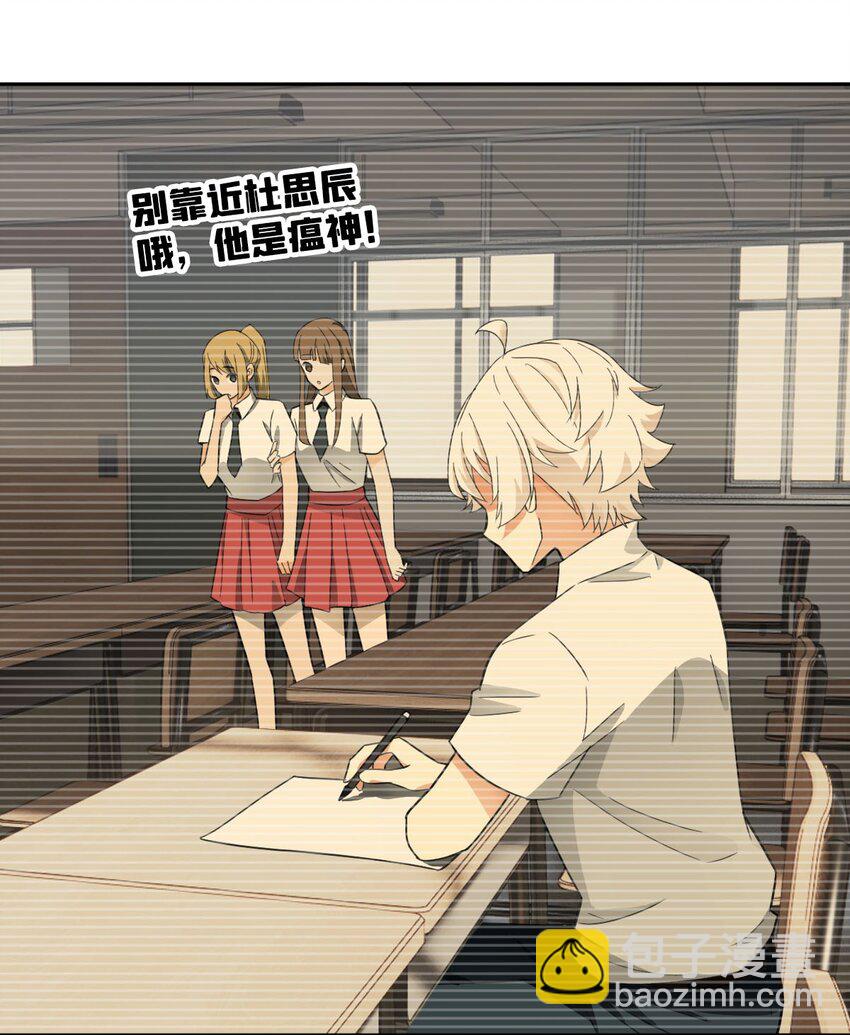 018 同学聚会-第21话