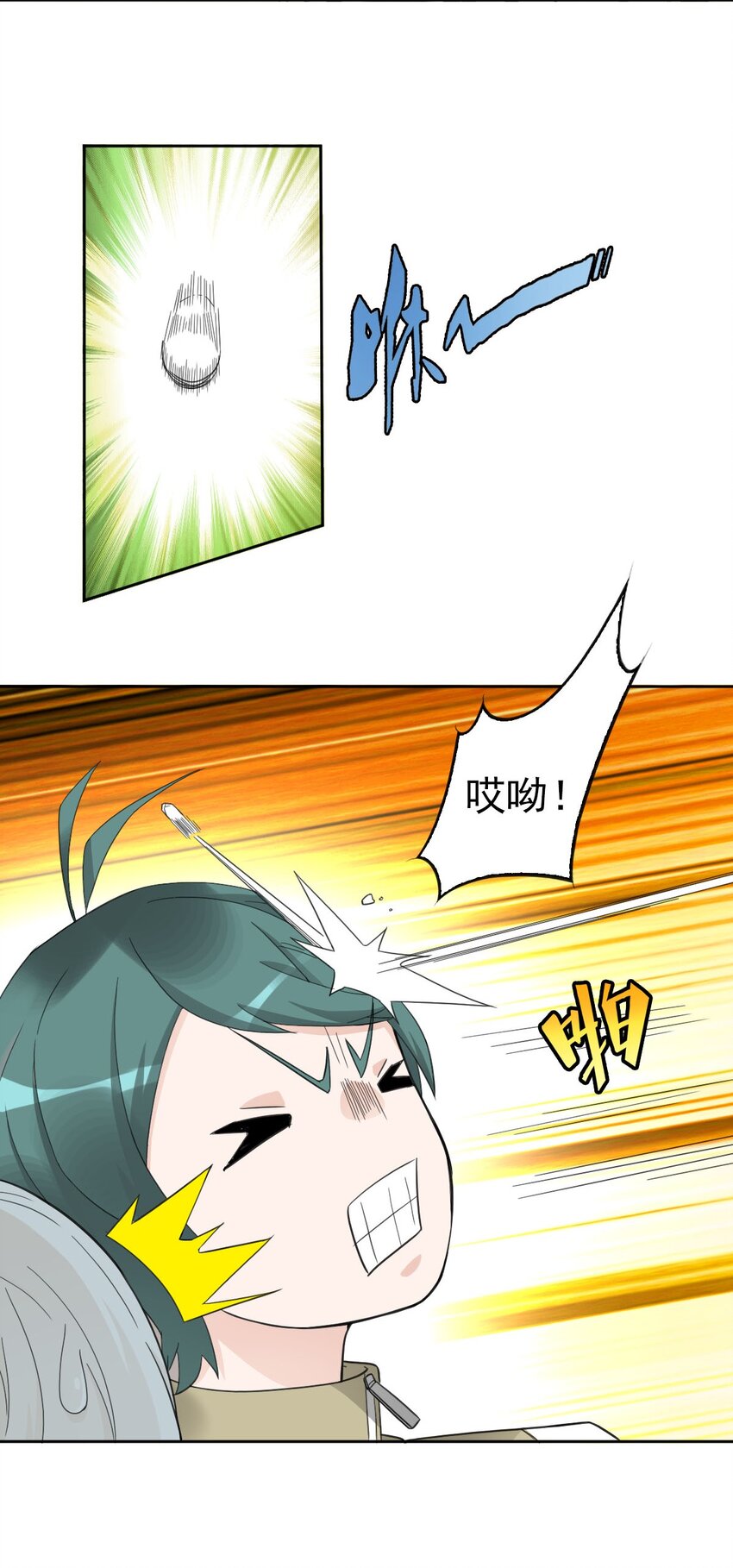 018 同学聚会-第21话