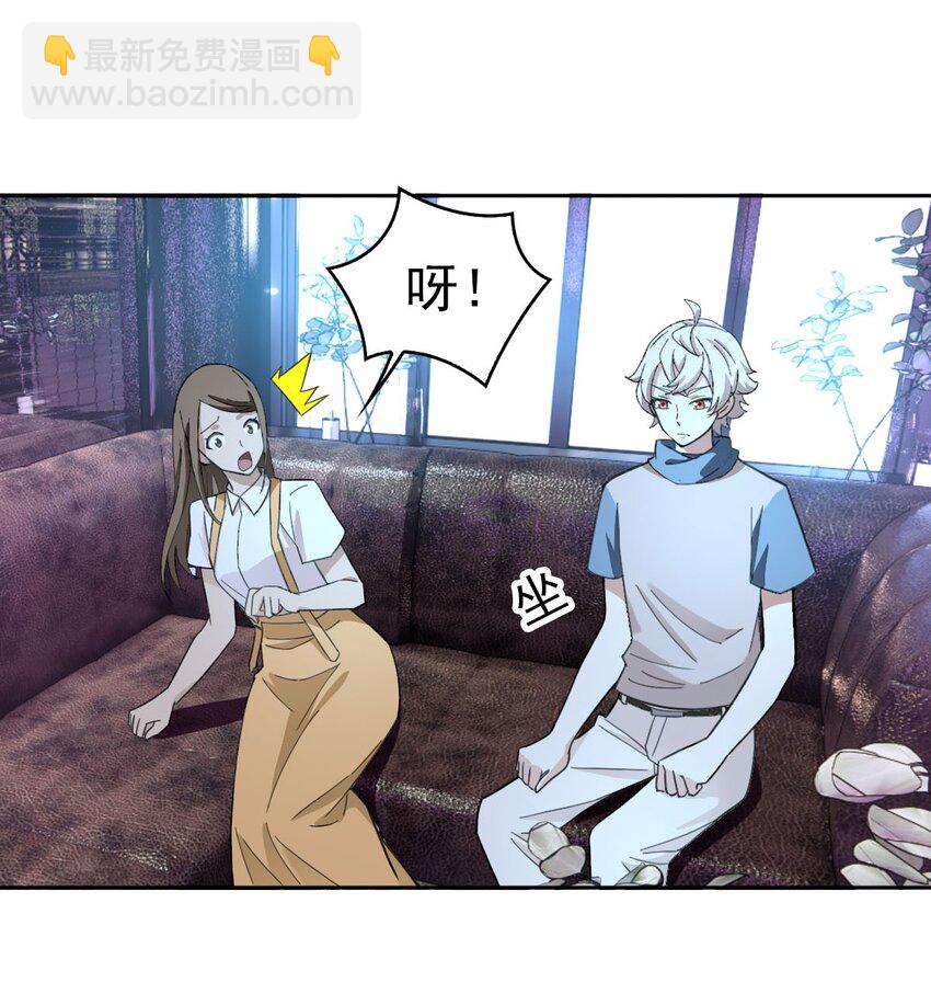 018 同学聚会-第21话