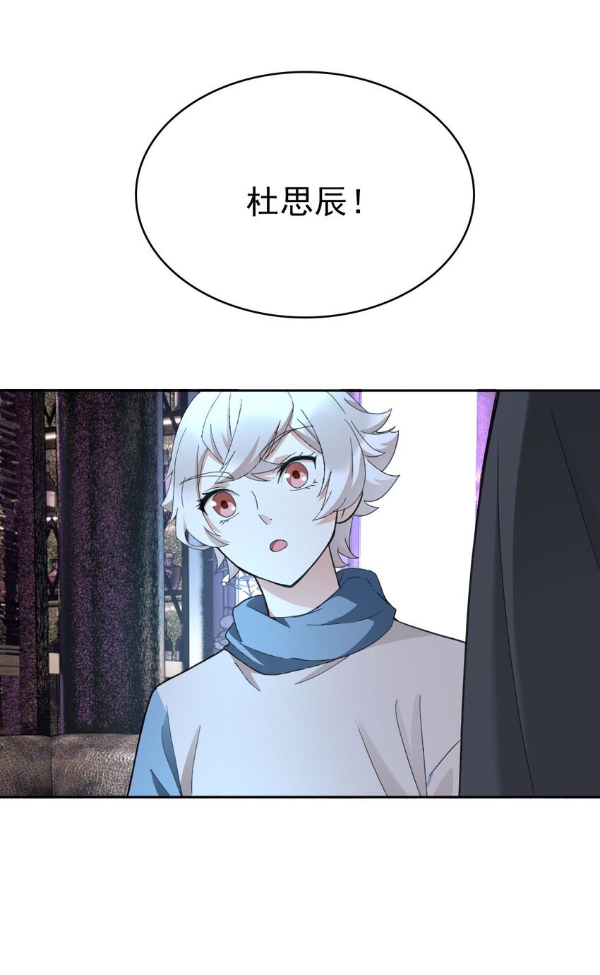 018 同学聚会-第21话