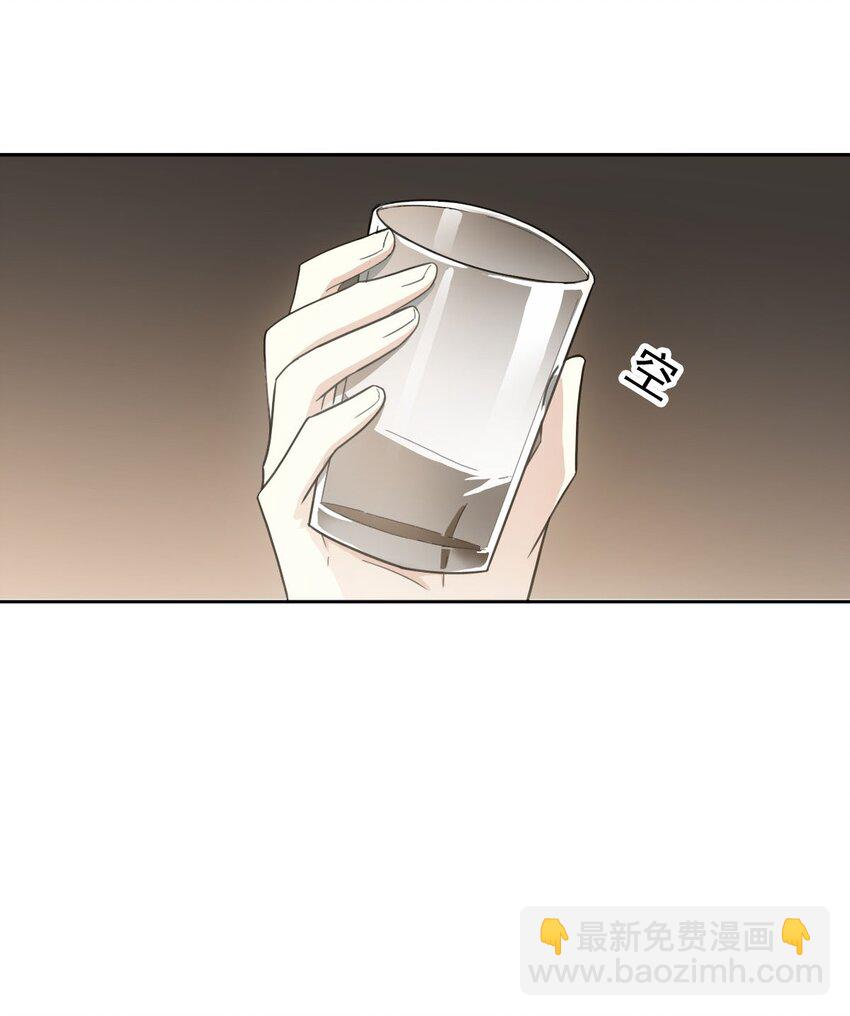 018 同学聚会-第21话