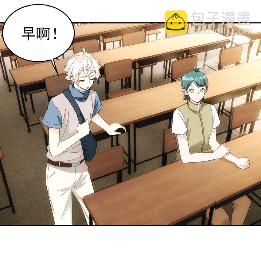 018 同学聚会-第21话