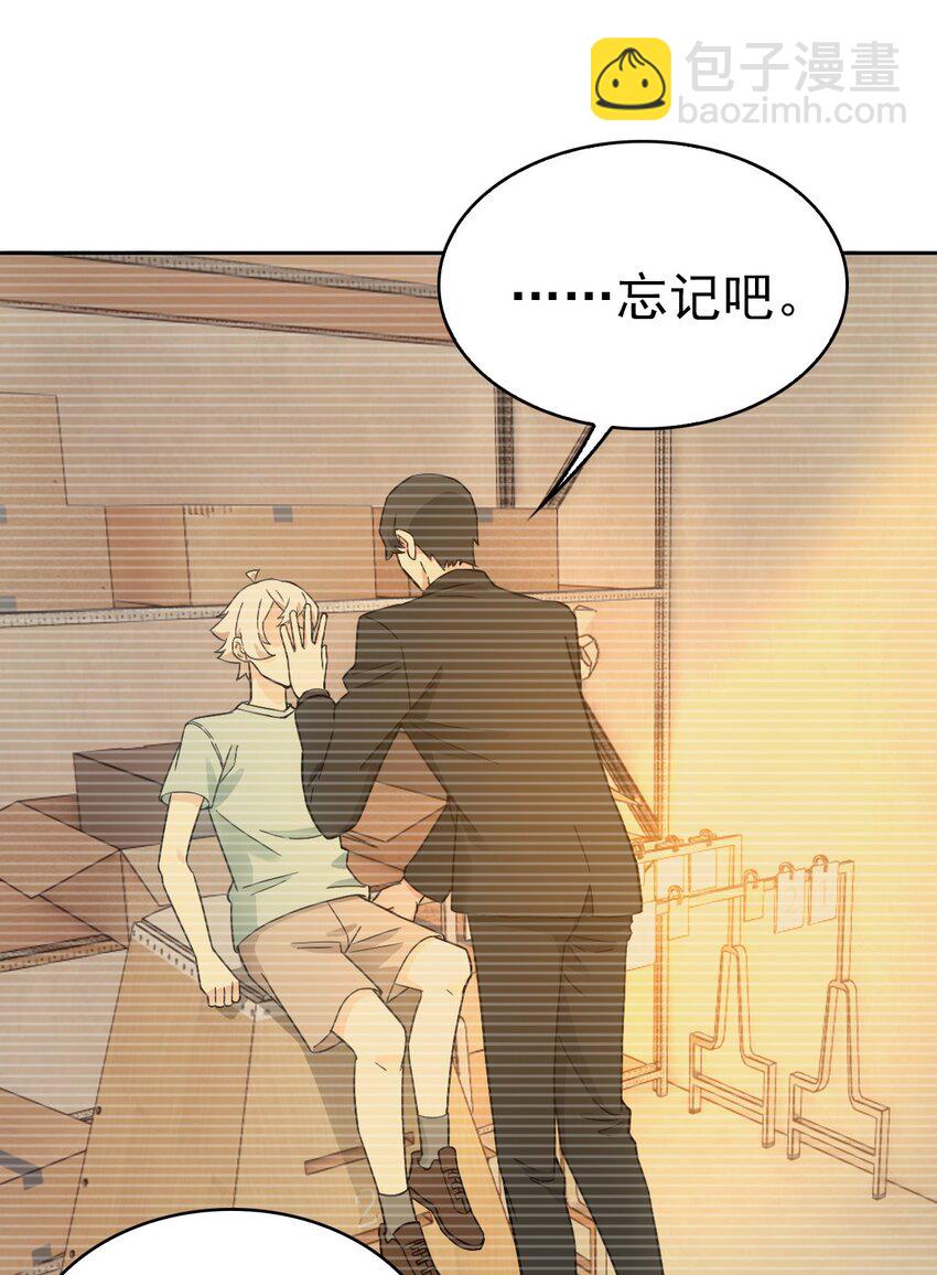 022 原来你一直在保护我(1/2)-第25话