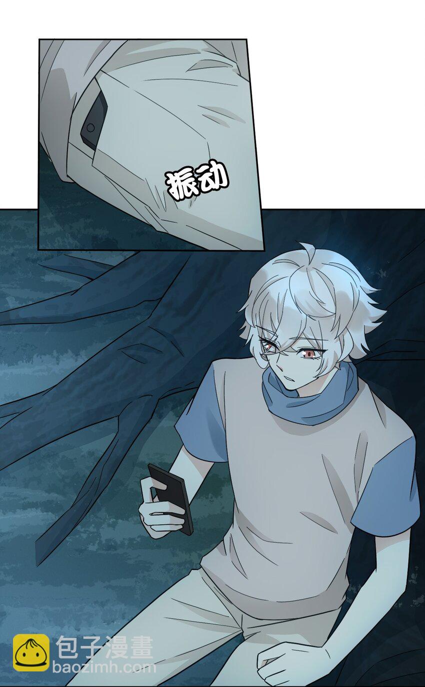 022 原来你一直在保护我(1/2)-第25话