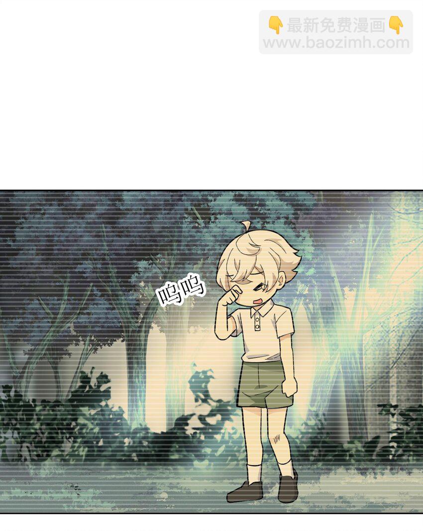 022 原来你一直在保护我(1/2)-第25话