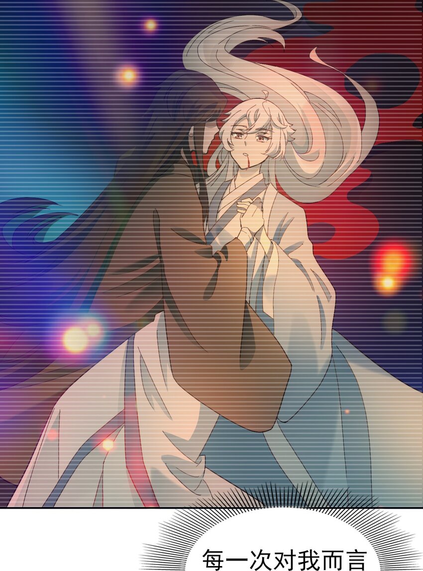 022 原来你一直在保护我(1/2)-第25话