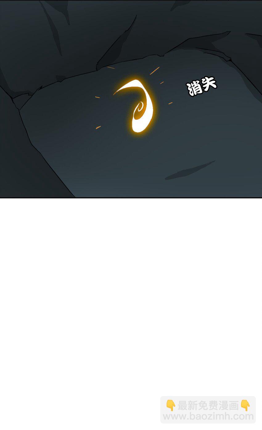 022 原来你一直在保护我(1/2)-第25话