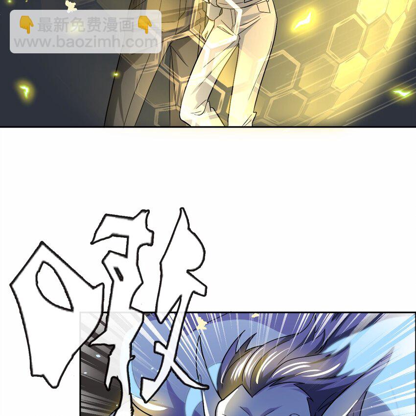 004 英雄救&hellip;&hellip;美？(1/2)-第7话