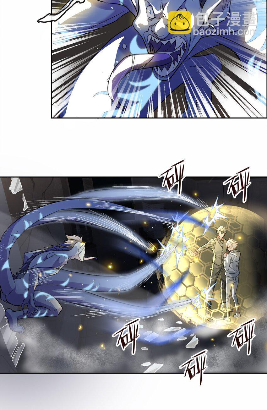 004 英雄救&hellip;&hellip;美？(1/2)-第7话