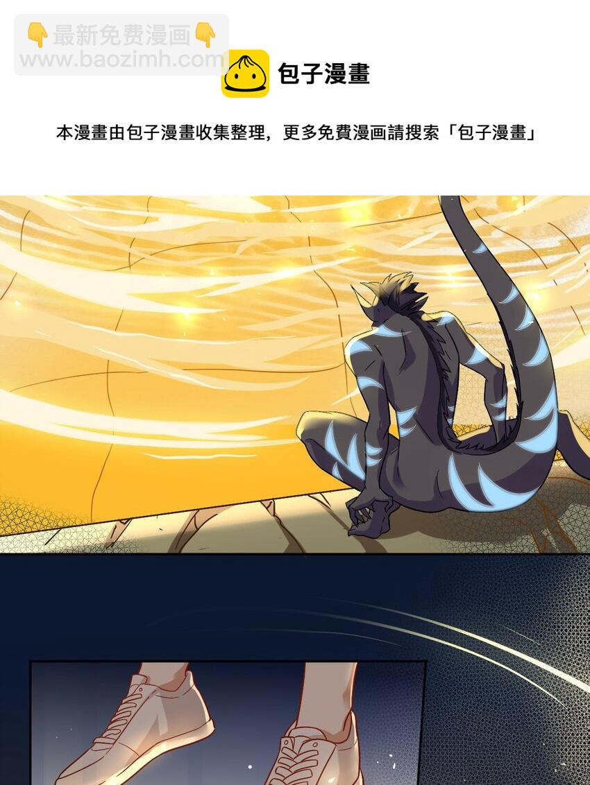 004 英雄救&hellip;&hellip;美？(1/2)-第7话